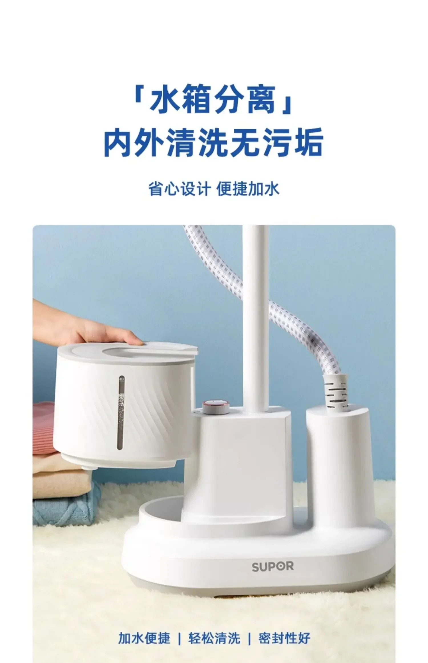 Supor garment steamer iron steam garment steamer household bedroom small new commercial ironing machine ironing clothes artifact