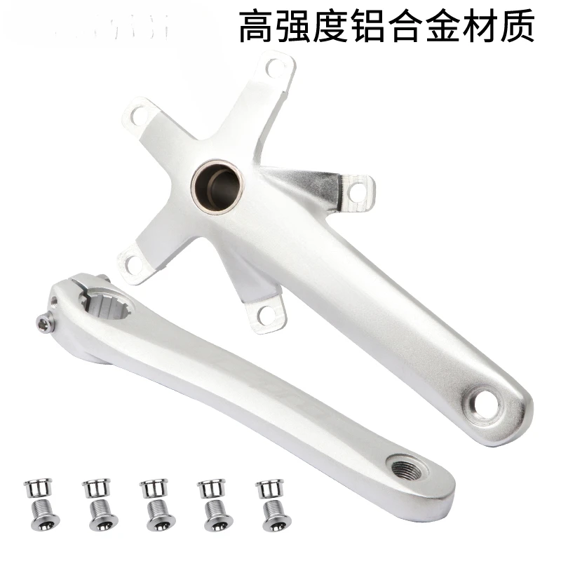 Folding bicycle toothed disc LP hollow integrated crank 47/53/56/58 teeth small wheel bicycle single disc