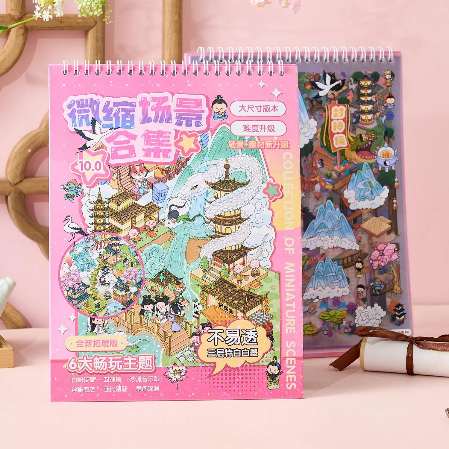 

20 sheets/pack Scrapbook Diorama Sticker Album Breeze Town 10.0 Series 3D Die-Cut Stickers Scene Arrangement Creative Handcraft