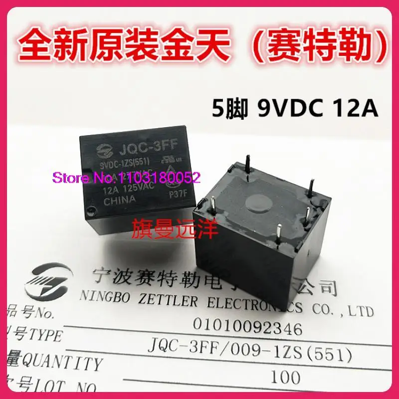 JQC-3FF 9vdc-1zs 12a 9v 5 009-1zs