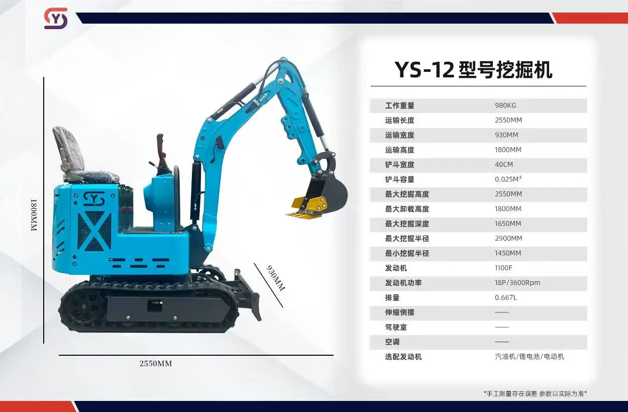 حفارة صغيرة 1.8 طن المورد الزاحف EPA كوبوتا محرك حفارة ما بعد البيع مجانا