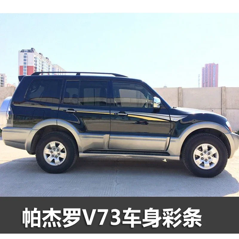 For V33 V73 V93 V97 Auto Vinyl Decal Body Sticker Body Appearance Custom Fashion Sports Decal Accessories