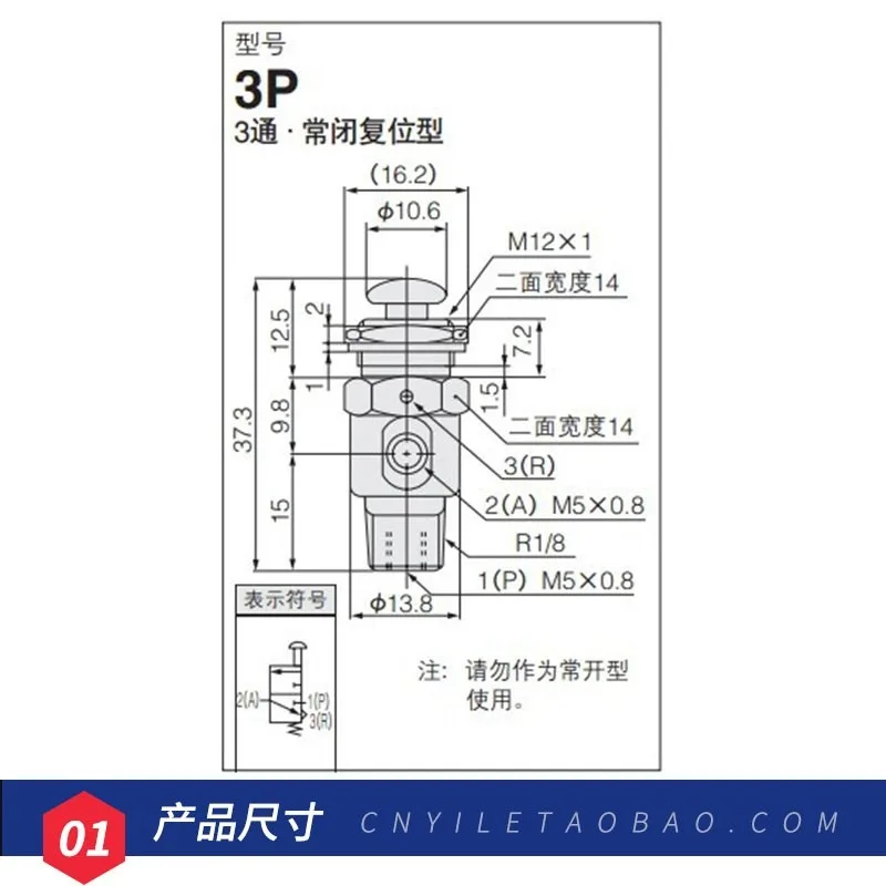 TAC-3P Air Pneumatic Mechanical Valve Exhaust valve 2 Position 3 Way M5 Female 1/8\