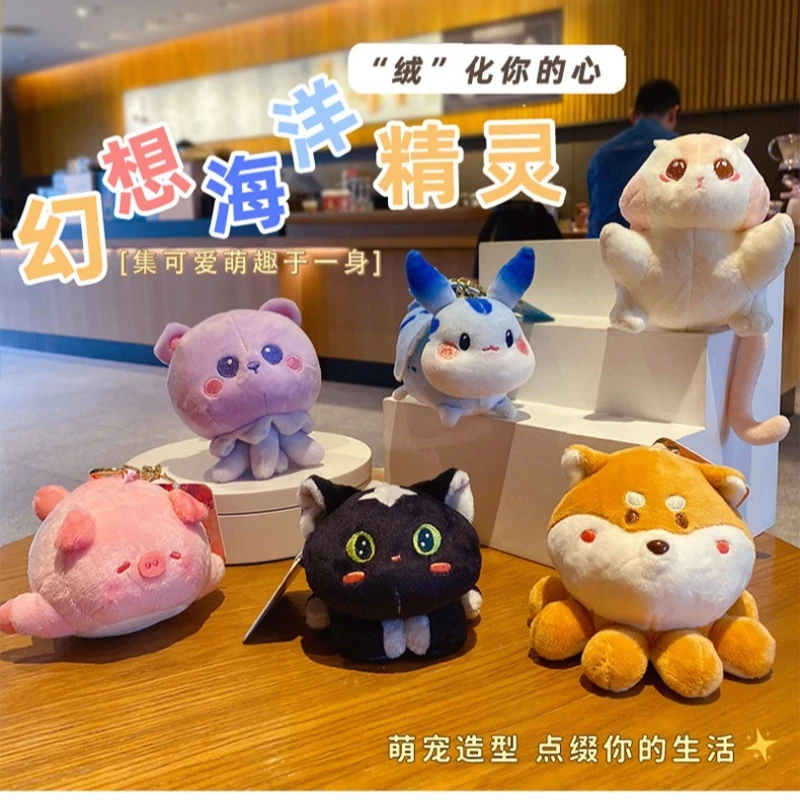 

Miniso Fantasy Ocean Elf Piglet Doll Keychain Cartoon Soft Cute Animal School Bag Pendant Best Birthday Gift for Friends