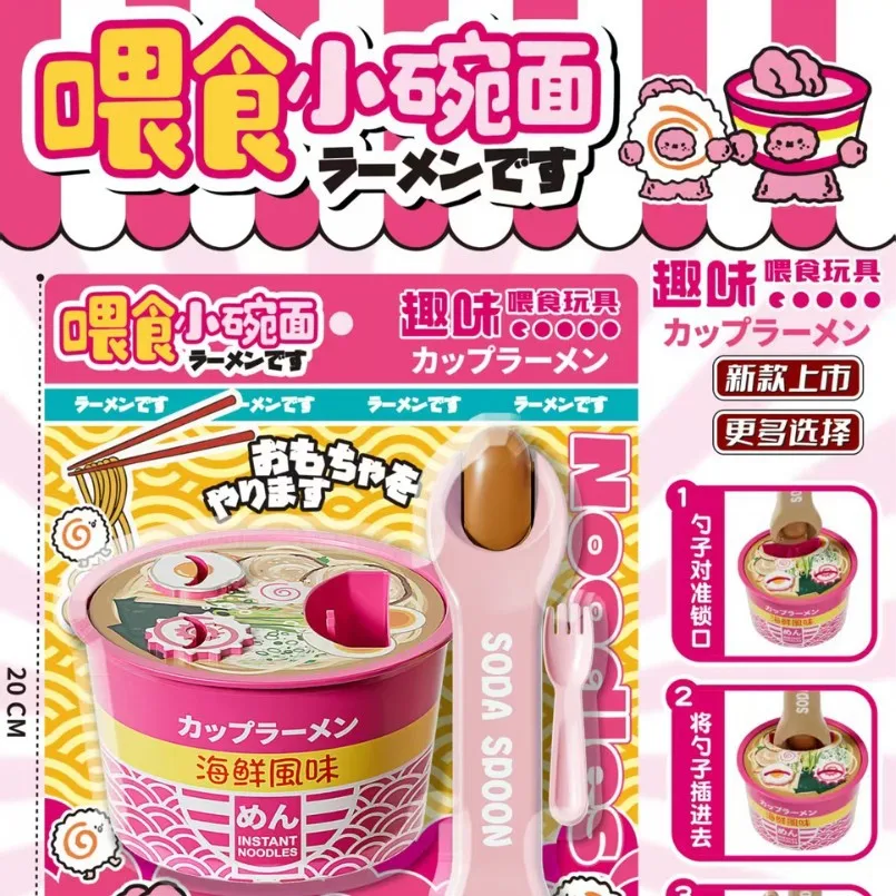Juguete de alimentación de fideos instantáneos de mariscos creativo, simulación de fideos instantáneos japoneses, juguete de alimentación divertido, casa de juego para niños, juegos interactivos