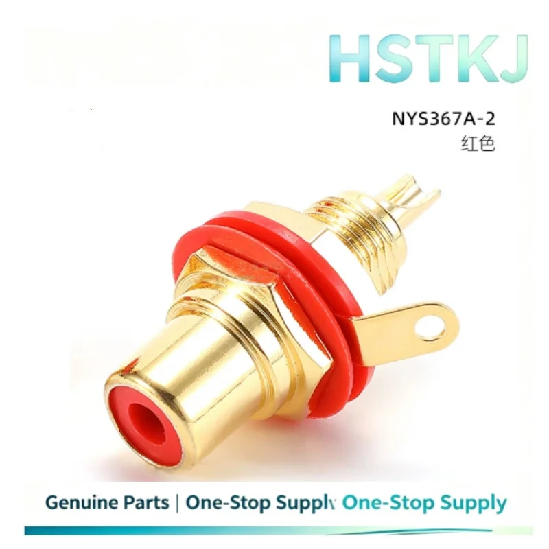 YS367A gold-plated 24k lotus female head RCA audio and video AV female socket DVD installation panel