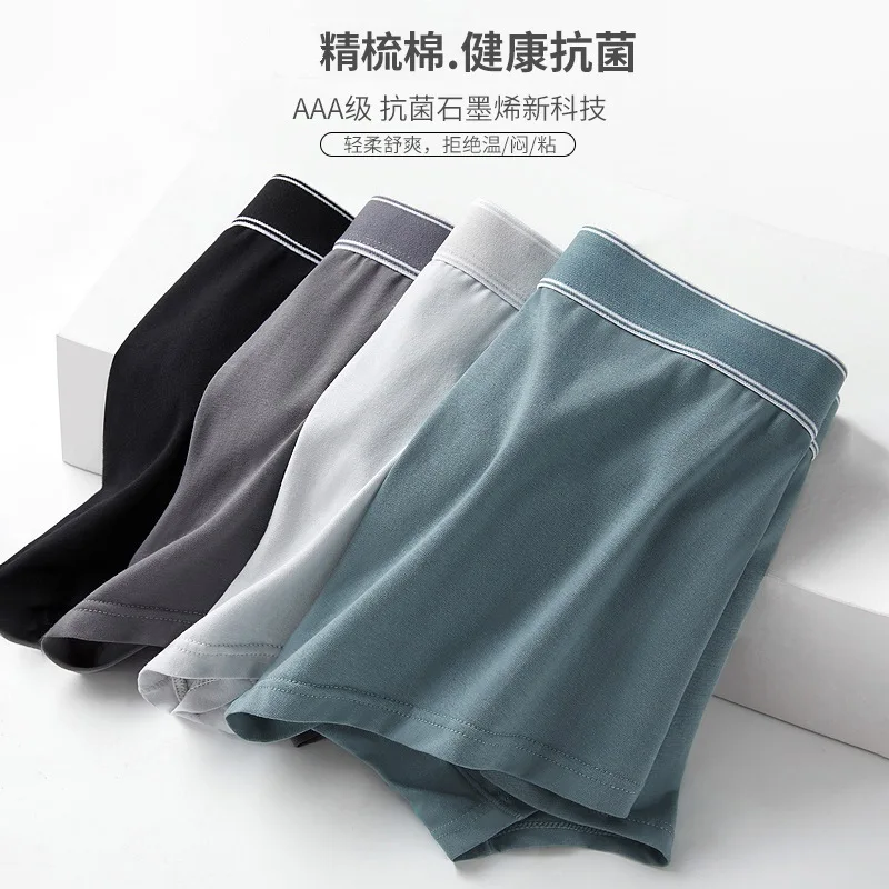 2025 Four Seasons Can Wear Underwear Men's Cotton Antibacterial Middle Waist Youth Flat Angle Breathable Boxers Cw88038