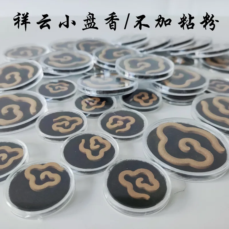 

Non-Stick Fragrance Natural Powder Incense Coil Sandalwood Agarwood and Incense Xiangyun Small Incense Coil Domestic Aromatherap