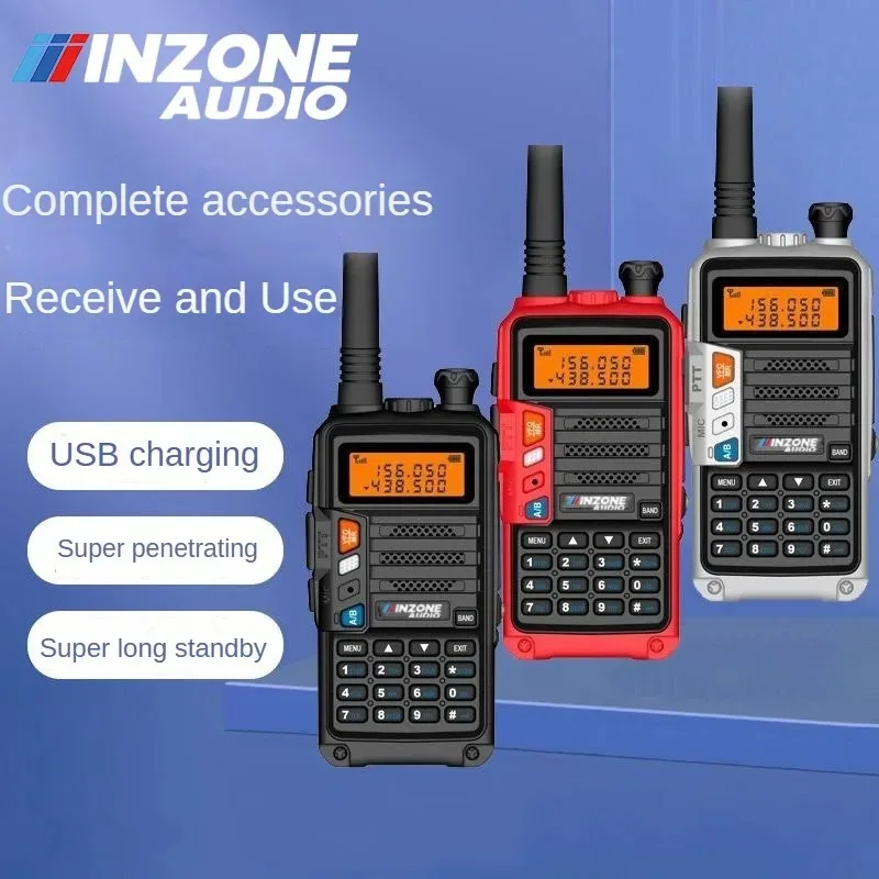 INZONE AUDIO جهاز اتصال لاسلكي محمول 50 كجم القيادة الذاتية لمطعم موقع البناء أداة الاتصالات المحمولة للفندق