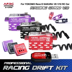 AFRC 3rd Generation Brushless Programmable Professional Drift Kit V3 Gyro Smart Servo Programmer For Drift Cars DIY Upgrading