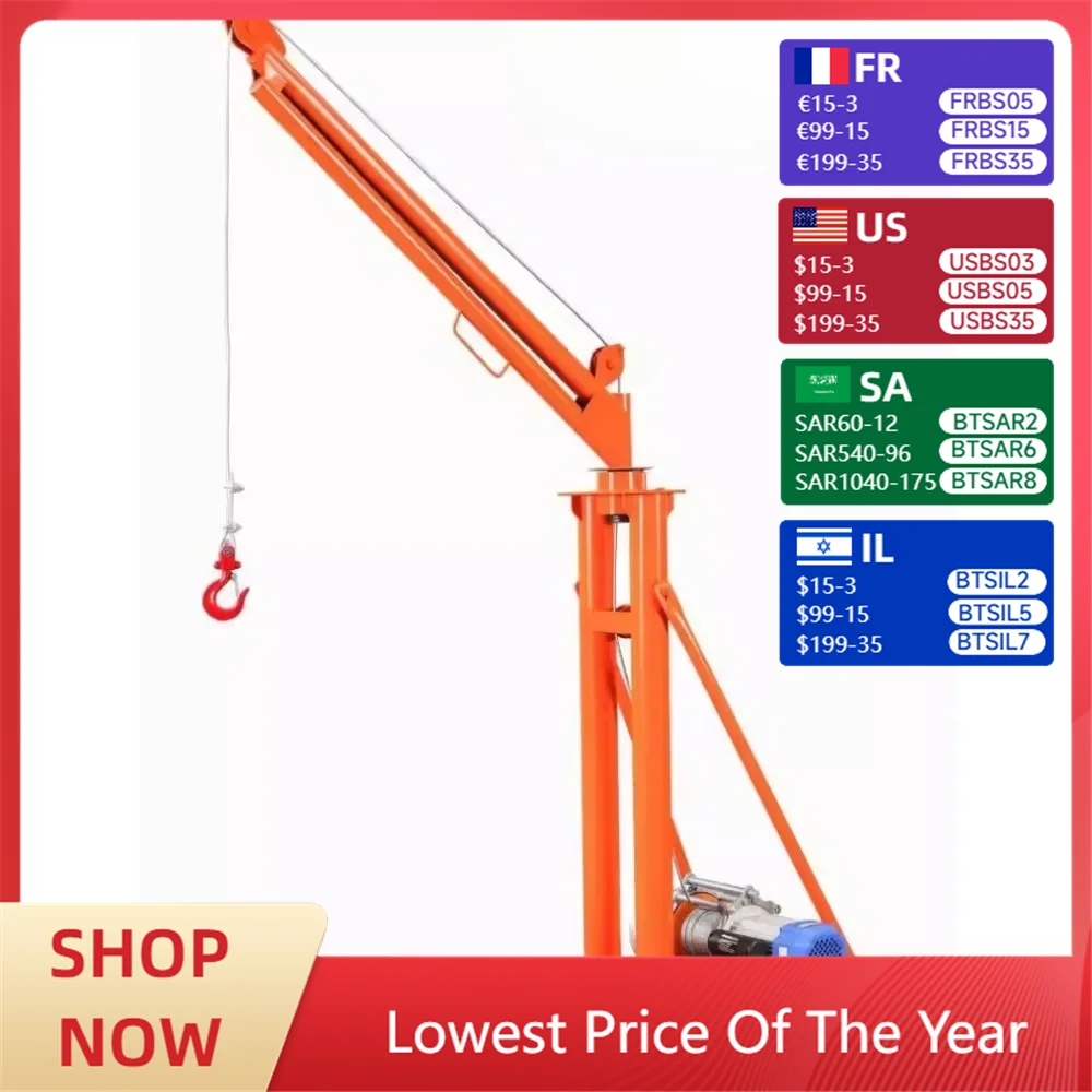

Household crane balcony outdoor building decoration small crane 220v lifting feeder hoist