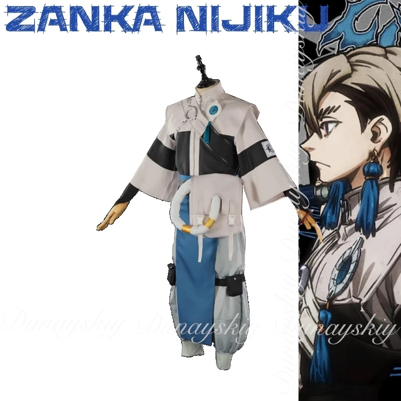 GACHIAKUTA أنيمي Zanka Nijiku تأثيري سيد السفن البشرية مع الزي القتالي Purer تأثيري حلي أنيمي بدلة كاملة