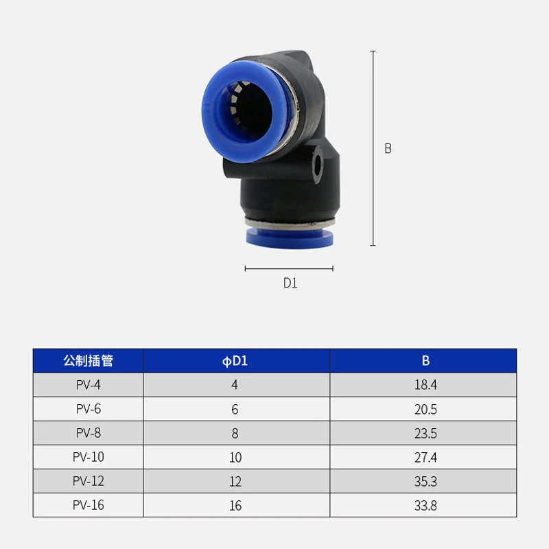 PV Degree Elbow Pneumatic Quick Fitting Plastic 4mm 6mm 8mm 10mm Air Parts Pipe Push In Water Quick Connector Slip Lock 2 Way