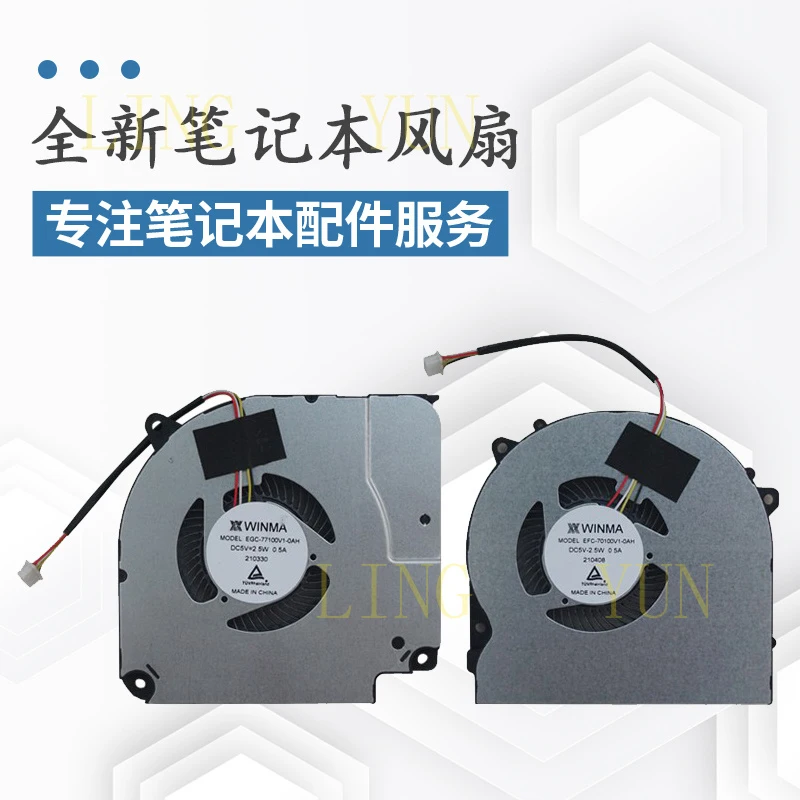 Z  Suitable for Shenzhou War God G7M-CT7NA G7M-CT5NA Z7M-CU5NA Z7M-CU7NA fans