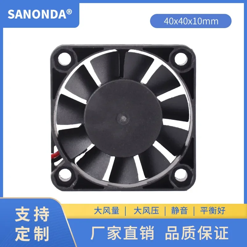DC4010 Cooling Fan for 5V 12V 24V 3D Printer Humidifier Mosquito Killer Lamp Moxibustion Equipment Factory Direct Sales