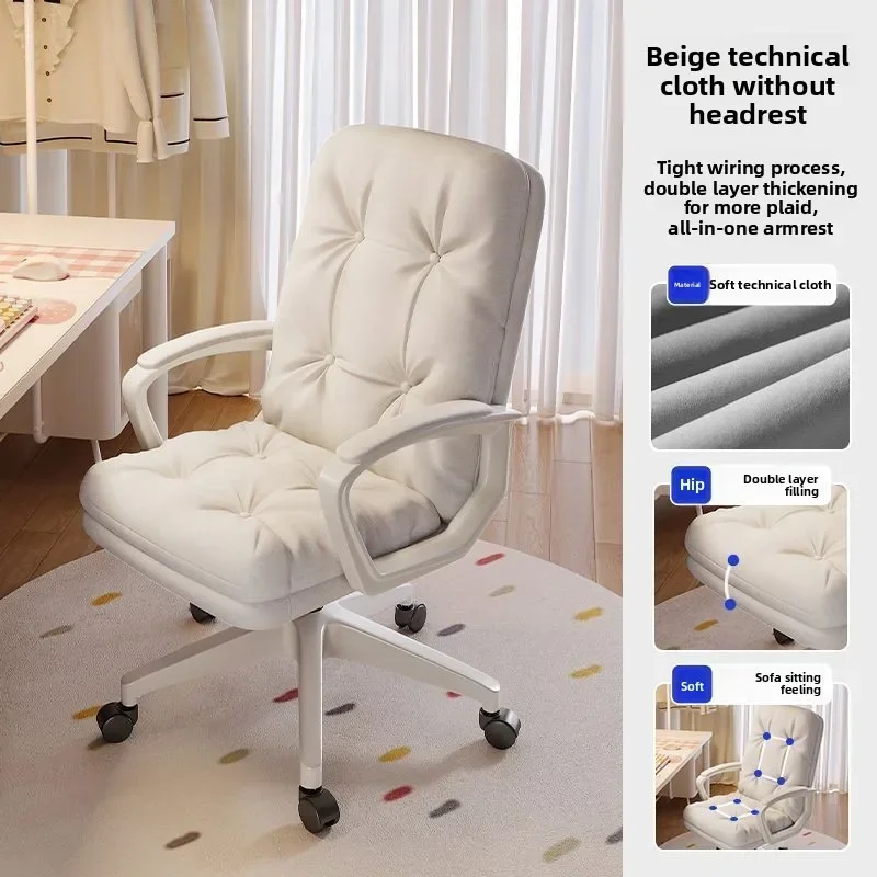 Stable Durable Computer chair Office chair Adjustable back chair Cosmetic chair Comfortable sedentary seat