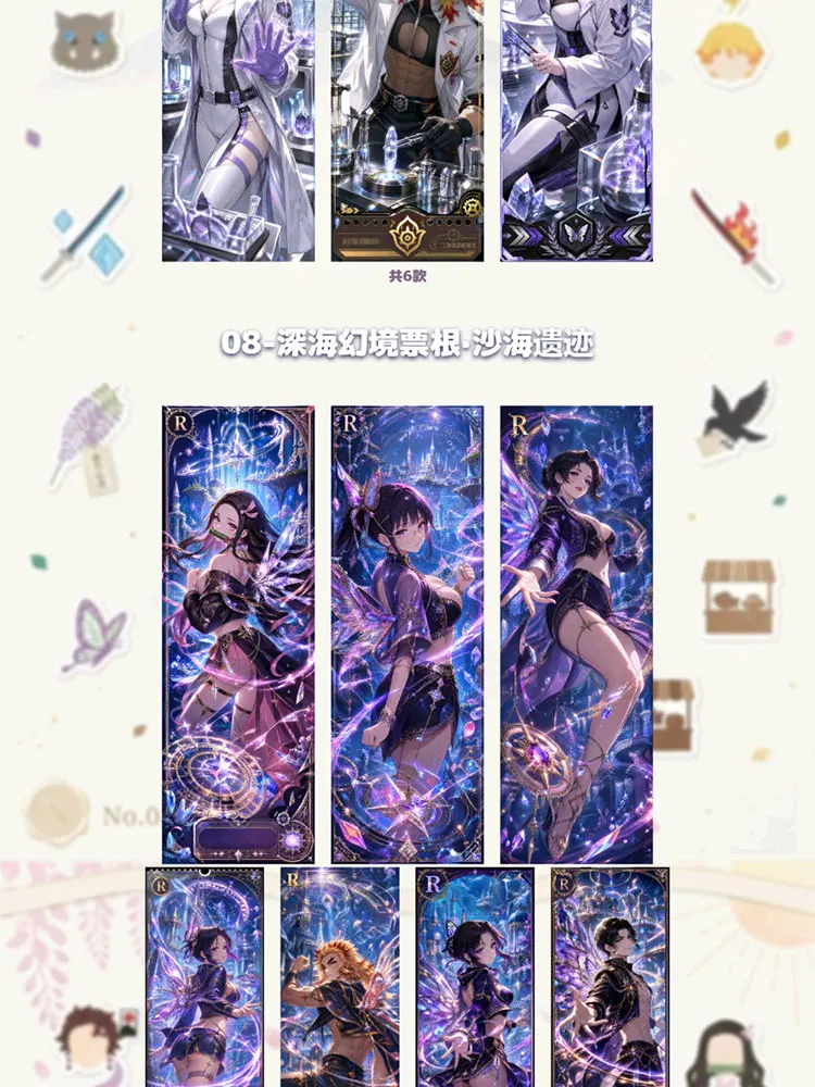 New Demon Slayer Premium Acrylic Tickets Kamado Nezuko Kanroji Mitsuri Rare Anime Hobby Collection Birthday Gifts Wholesale