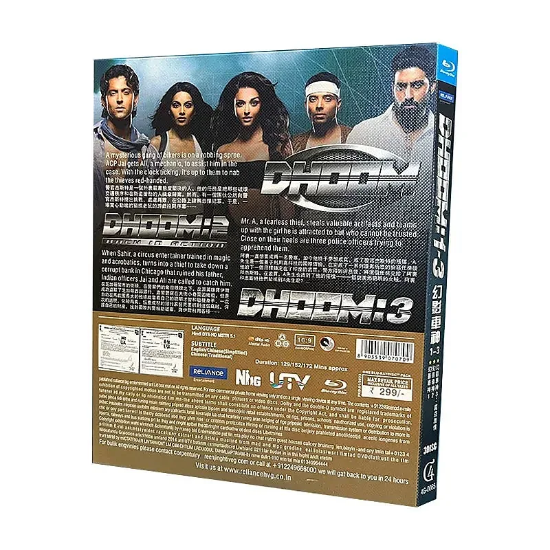 High Definition Thriller Phantom Car God Volumes 1-3 3-Disc Box Set with Simplified and Traditional Chinese Subtitles BD