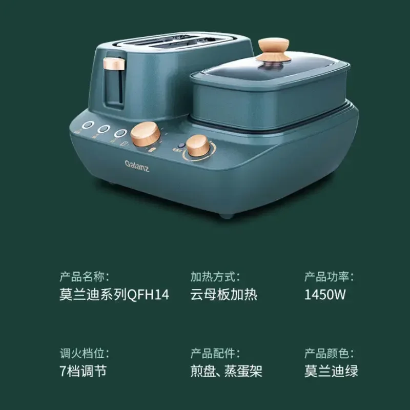 220V Breakfast machine net celebrity household multi-function toaster automatic toasted sandwich toaster toaster EU UK