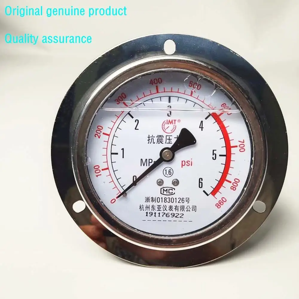 

East Asia instrument yn100zt axial band edge anti shock pressure gauge 0-4 / 1.6/2.5mpa water gas oil hydraulic