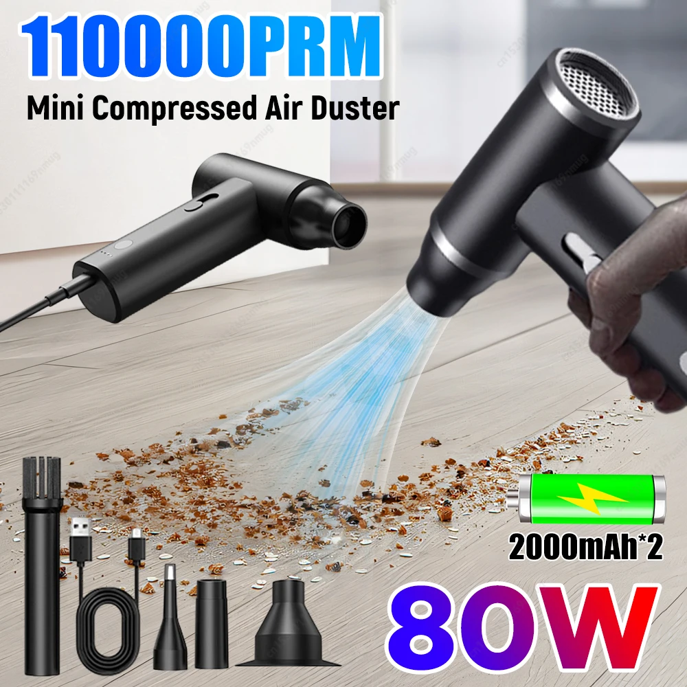 

110000PRM пылесос со сжатым воздухом, бесщеточный двигатель, беспроводной воздуходувка, перезаряжаемый портативный воздуходувка для клавиатуры компьютера