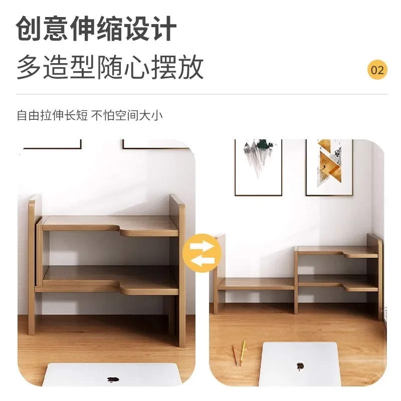 Office desktop bookshelf, shelf storage shelf, simple table, multi-layer telescopic shelf, household desk, small bookcase