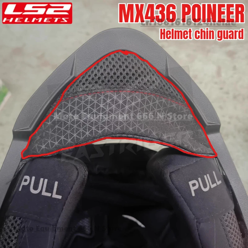 

LS2 MX436 POINEER Подбородок, аксессуары для шлема LS2 MX436