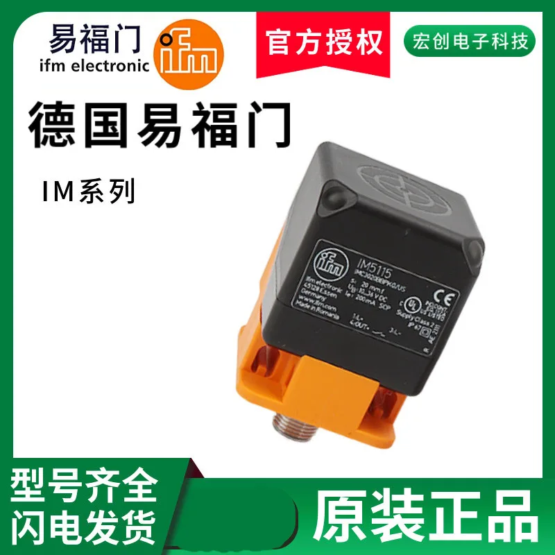 ifm-square-proximity-switch-im5115-im5116-im5117-im513-a5132-im5119