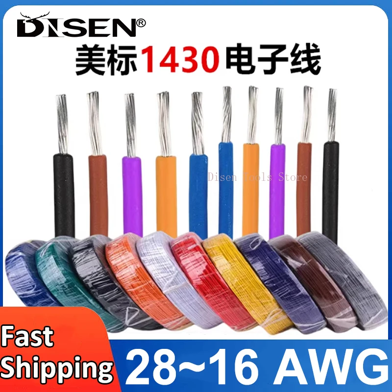 UL1430 Tin Plated Copper Electronic Wire PVC Insulated Radiation Cross-Linked Tinned Copper Connecting Wires 28~16 AWG