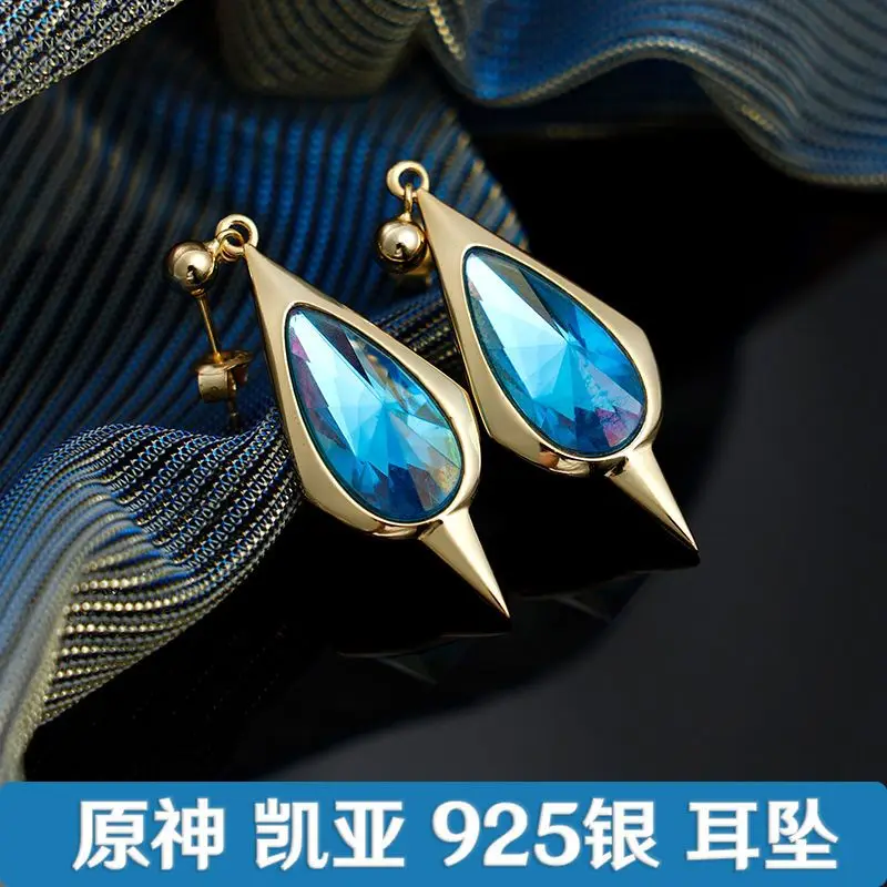 

Game Anime Genshin Impact Kaeya Stud Earring Take Photos Cosplay Costume Jewelry Gifts Props Accessories 925 Silver