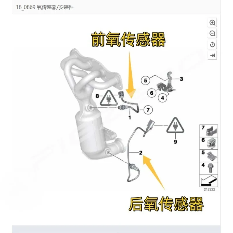 Front Rear Oxygen Sensors for BMW MINI R50 R52 R60 R55 R56 R57 R58 R59 Car Accessories Brand New China Genuine