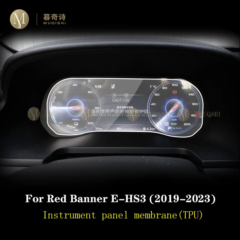 For Red Banner E-HS3 2019-2023 Dashboared Protector Car Accessories Interior Speedometer Sticker transparent TPU Film refit