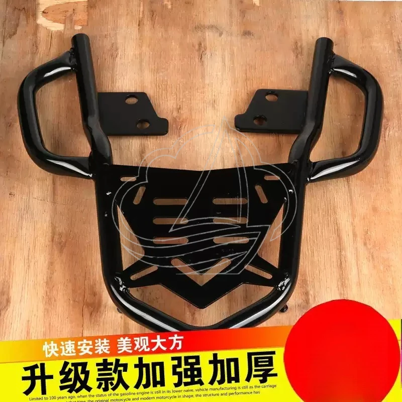 Motorcycle Rear Luggage Rack Tail Seat Bracket Rear Tailstock Accessories Fit GW250 GW250F GW250S