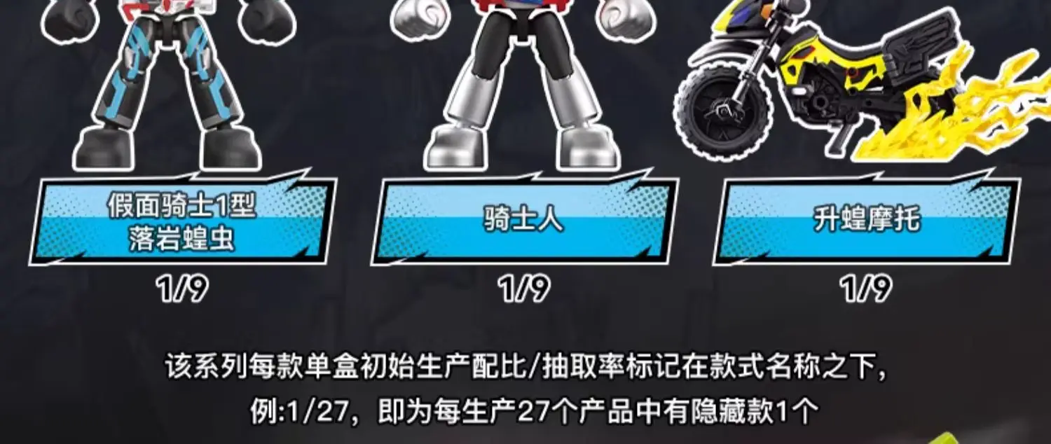 BLOKEES Kamen Rider Bausteine Kabuto Geats Kaixa Delta Masked Rider Actionfigur Zusammengebautes Spielzeug – Detail 7