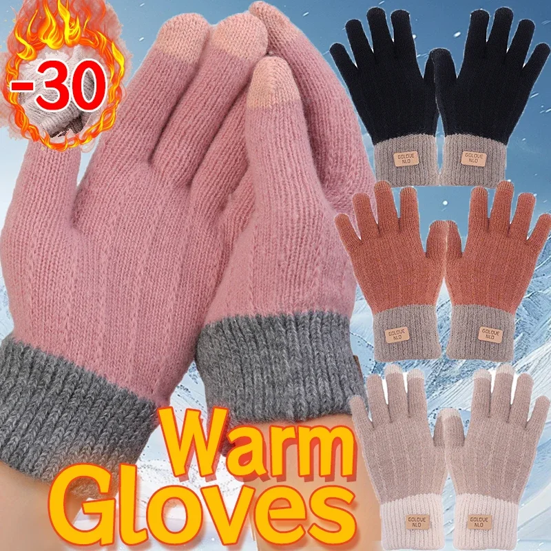 Warm Thick Plush Knitted Gloves Winter Touchscreen Plush Gloves Woman Thickening Fleece Thickened Cycling Driving Skiing Gloves