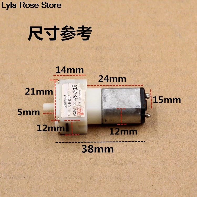 Kpm Dc 3V Aquarium … - image