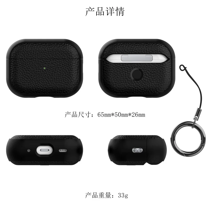 2024 New for AirPods Pro 3 Case second-generation leather patterned Bluetooth earphone Cover For AirPods pro 2 protector Case