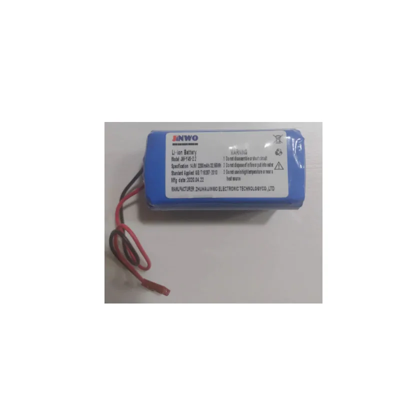 

NEW Applicable to the X-ray machine JW-Y4S-2.2 14.8v 2200mAh monitor dedicated 18650 lithium battery