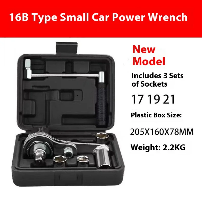 مصنع توريد أدوات إصلاح السيارات الصلب عزم الدوران المضاعف توفير القوة وجع الجوز مزيل لإزالة كفاءة إطارات السيارات #5