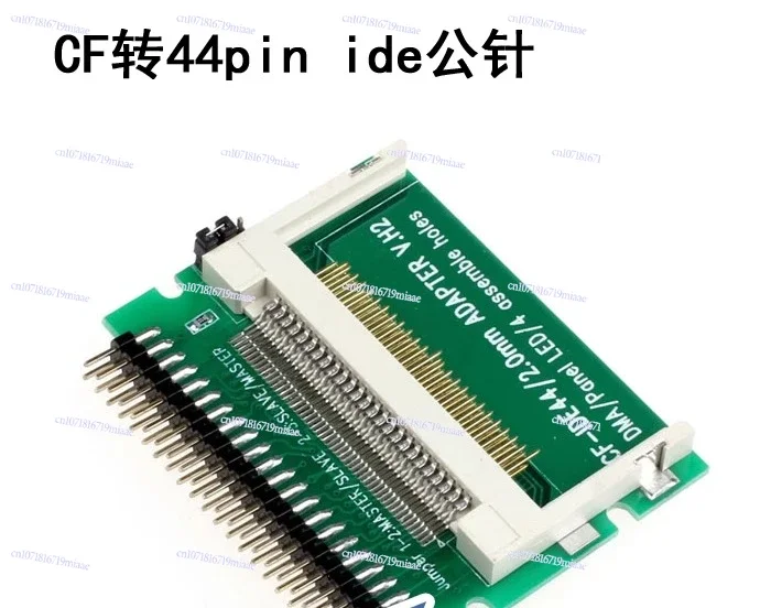 CF To IDE CF To Notebook Electronic Hard Disk  44pin  2.5IDE Conversion Card