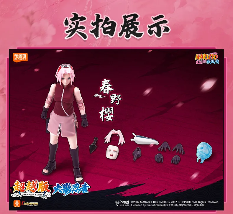 Genuine Blokees Naruto Model Kits Namikaze Minato Hatake Kakashi Haruno Sakura Madara Sasuke Figures Assembly Trendy Toy Gift
