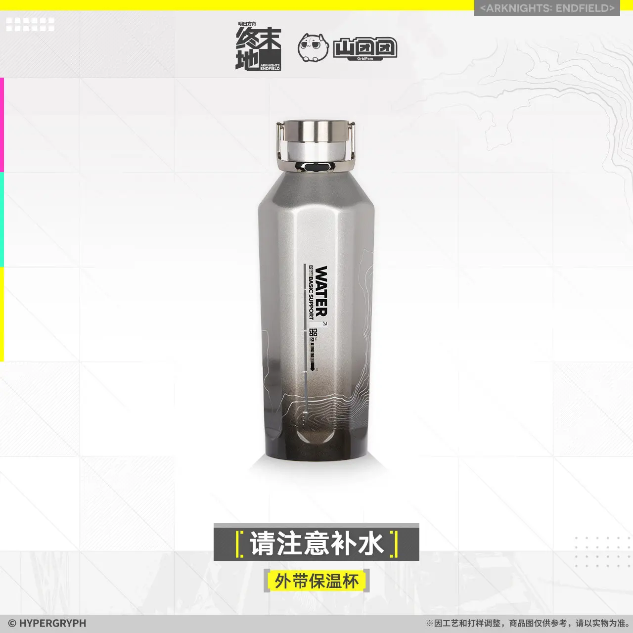 Original Arknights: Endfield Take out thermos Thermos Bottle Stainless Steel  Bottle Cups please pay attention to replenishing A