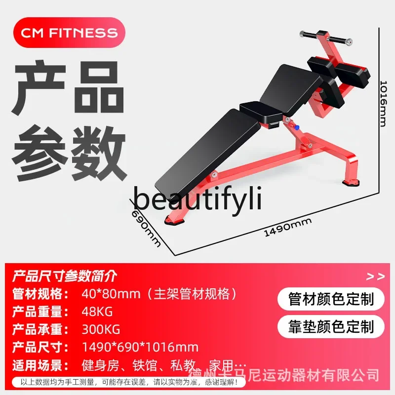 J3215 Gym special equipment Adjustable lower oblique abdominal plate Abdominal trainer Commercial, strength equipment