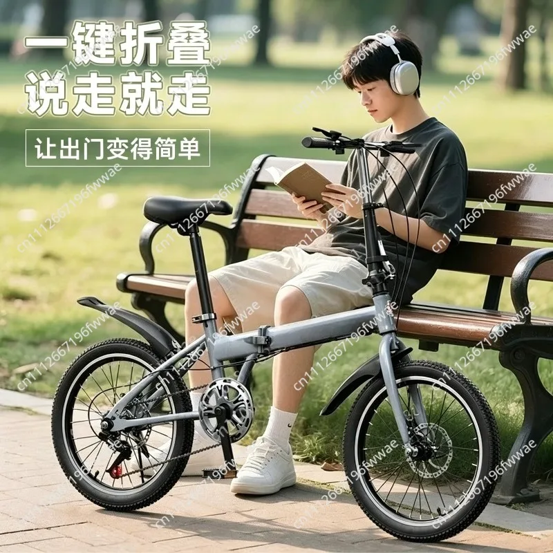 Variable speed car stacked bicycle male commuter step stackable adult female portable