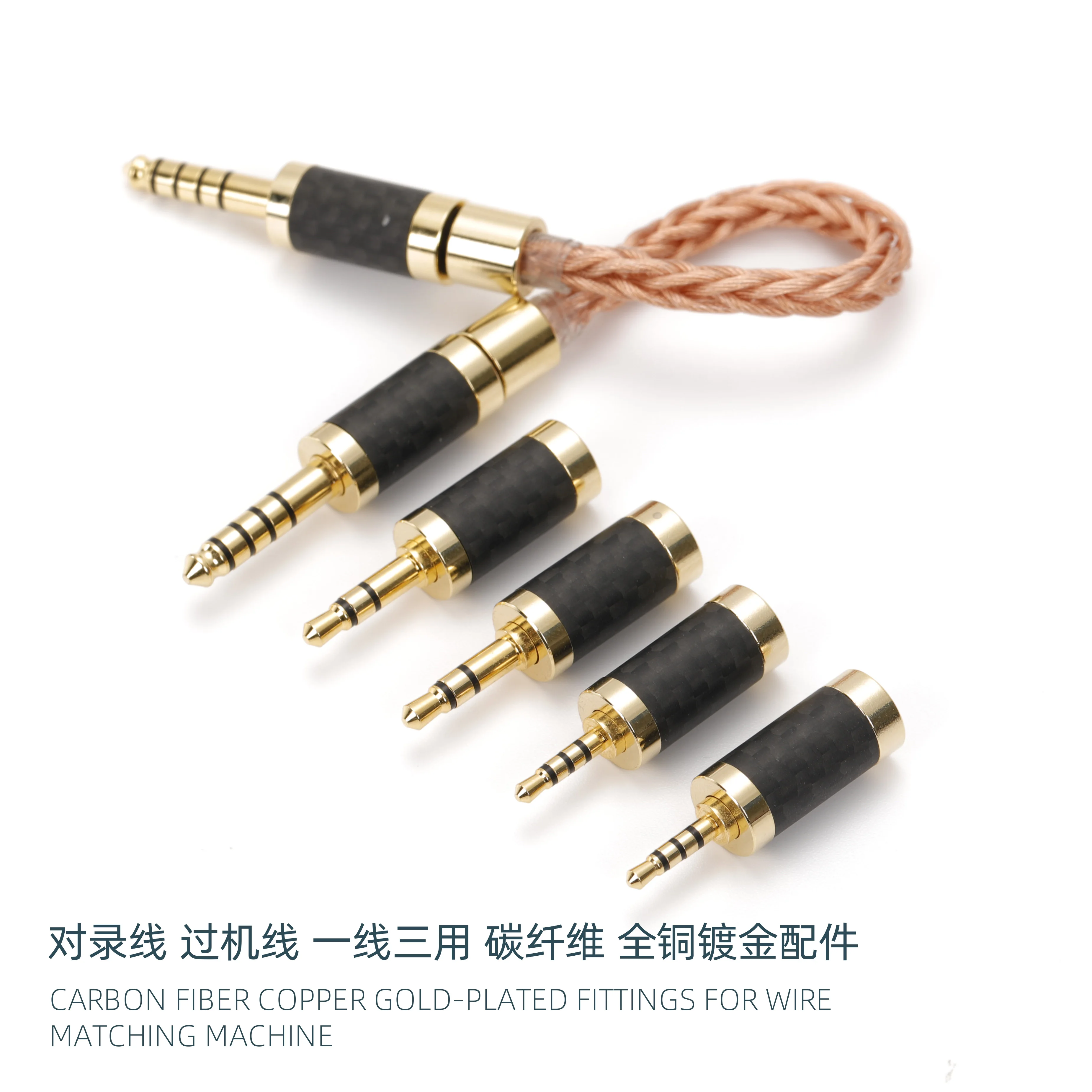 Three-in-one interchangeable recording line Power amplifier link line 4.4 to 4.4 3.5 to 3.5 2.5 to 2.5 4.4 to 2.5 one line four