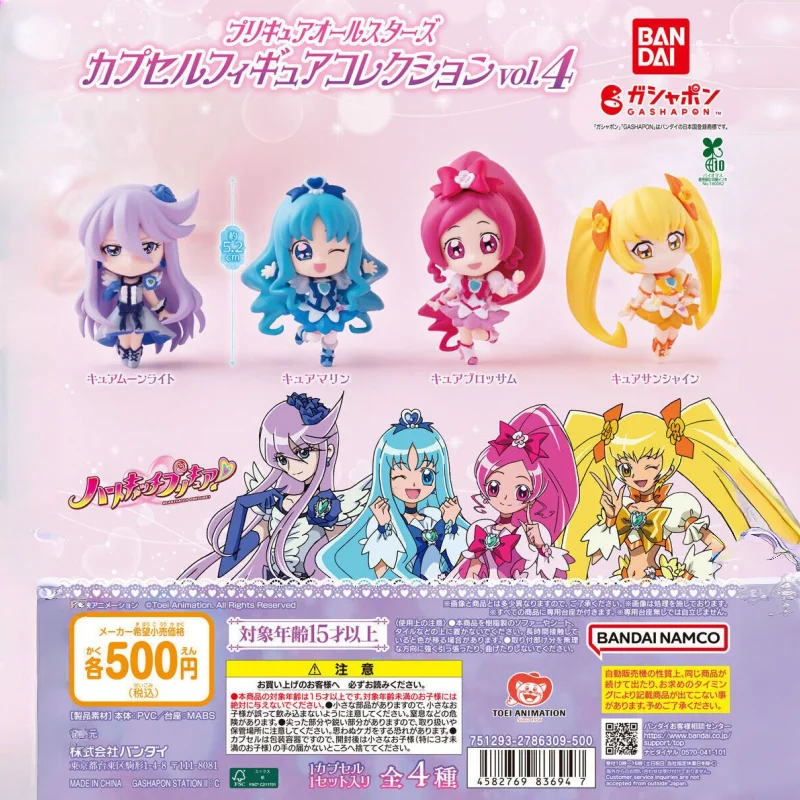 Disponibile Bandai Originale Giapponese Gashapon レキMurahIngašDansšレ§ンVol.4 Giocattoli Per Bambini Regalo Modello Da Collezione Ornamenti