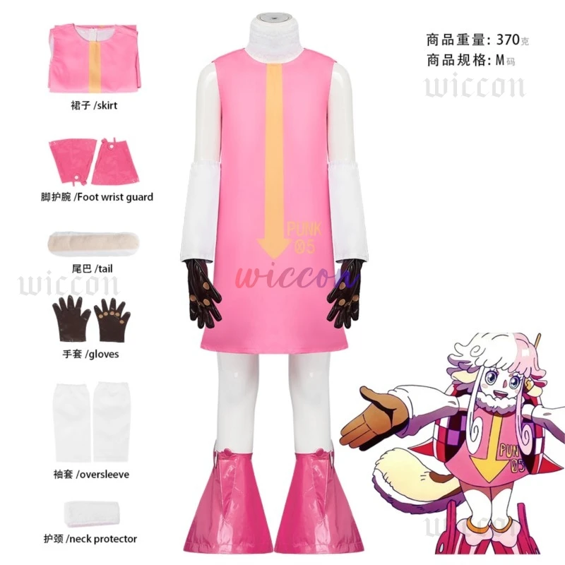

Atlas Cosplay Costume PUNK-05 Cosplay Costume Egghead Roleplay Pink Dress Foot Cover Tail Woman Cute Kawaii Christmas Suit