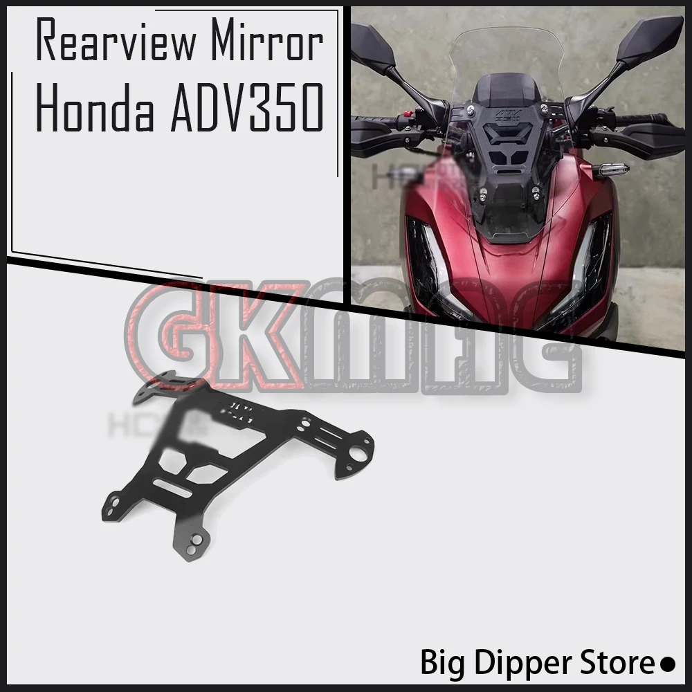 New For Honda ADV350 350ADV 350 ADV Motorcycle Modified Rearview Mirror Forward-moving Bracket Windshield Reinforcement Bracket
