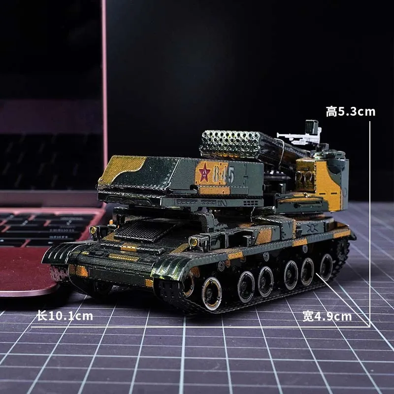 Camouflage MLRS DIY 3D Metal Puzzle Chinese Rocket Launcher Hand Assembled Model Kits Jigsaw Puzzle Toys for Adult Gifts