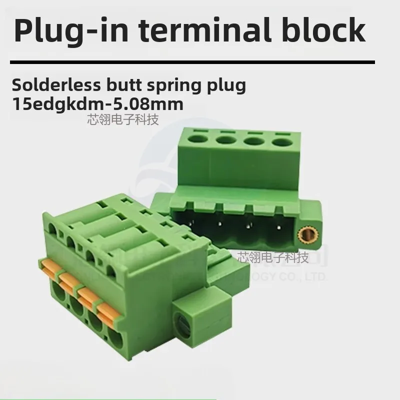 

15EDGKDM-5.08mm Welding free air butt with ear screws fixed RKM Spring press plug 2P3P4P-24p